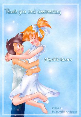 sacha et ondine