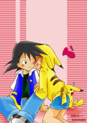 sacha et ondine